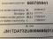 preview Nissan X-Trail #3