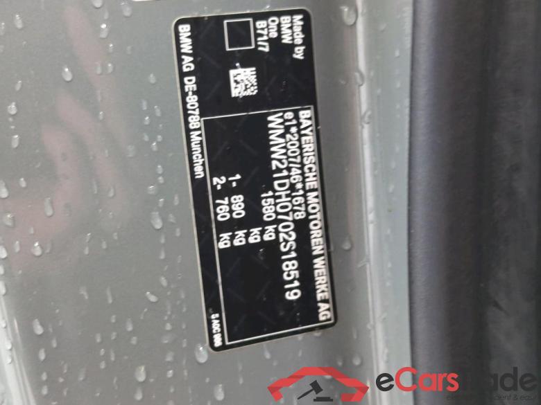 Mini Mini 75 kW #2