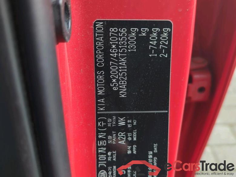 KIA Picanto 49 kW #2