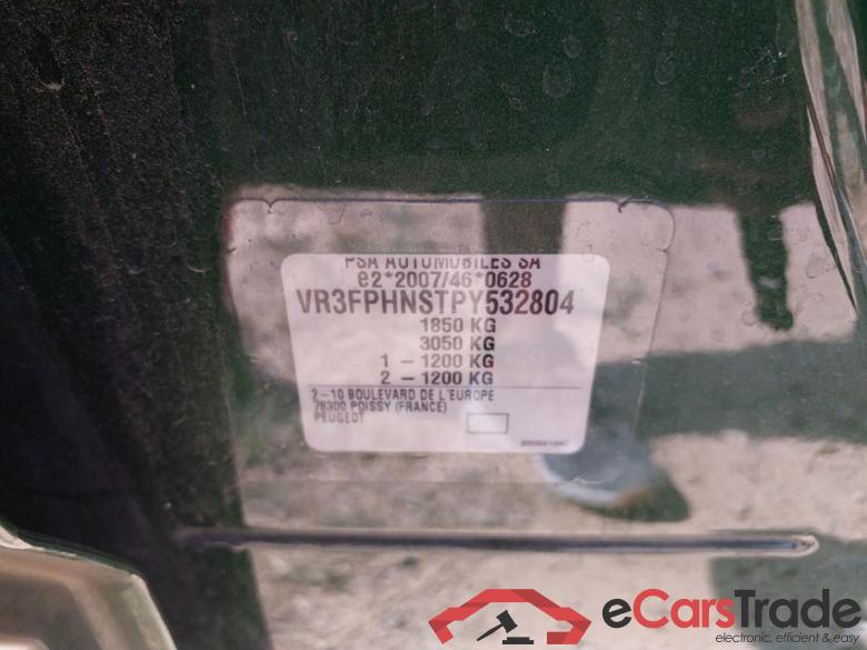 PEUGEOT 308 Allure ATN8 STT D 130ch €6.3 Pure Tech #5
