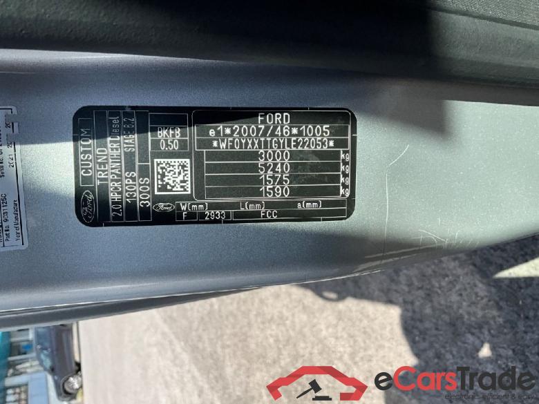Ford _Transit Custom ´12 Transit Custom Kasten 300 L1 Trend 2.0 TDCi 96KW E6dT #5