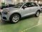 preview Audi Q3 #2