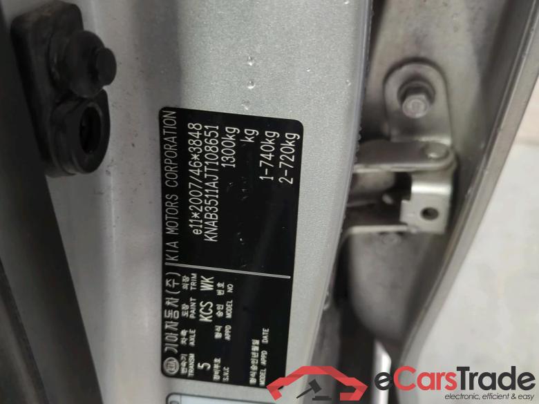 Kia Picanto 1.0CVVT ComfortPlusLine Navigator 4-zits 5d #6 Kia Picanto 1.0CVVT ComfortPlusLine Navigator 4-zits 5d #6