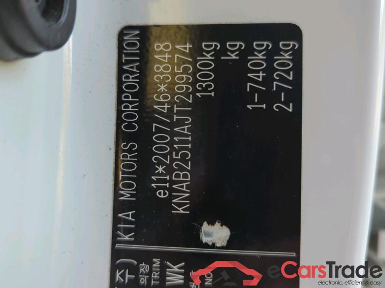 KIA Picanto 49 kW #2