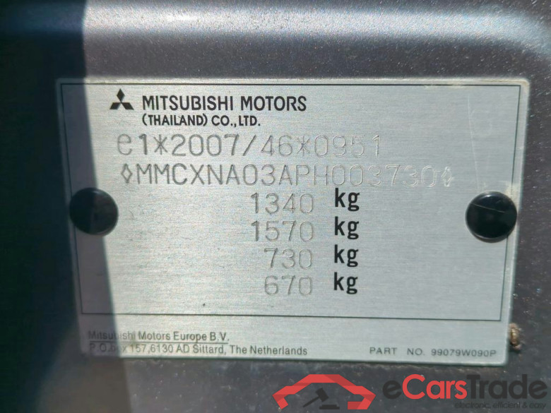 MITSUBISHI Space Star 52 kW #2