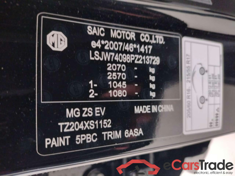 MG Mg zs ev EV Long R Luxury #4
