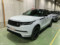 preview Land Rover Range Rover Velar #0